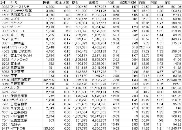 c20101017b.gif