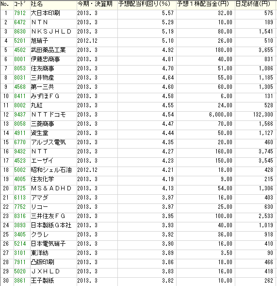 c20120812b.gif