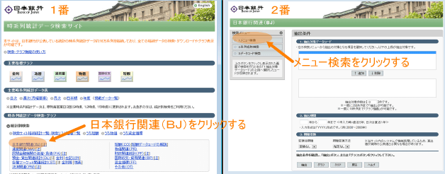 c20121216a.gif