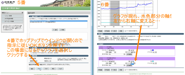 c20121216c.gif