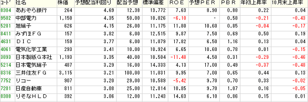 c20130102b.gif