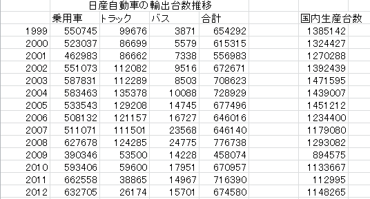 c20130217b.gif