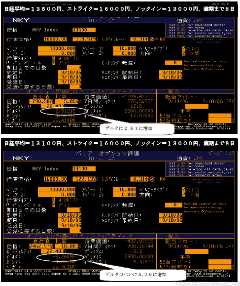 k20060623d.gif