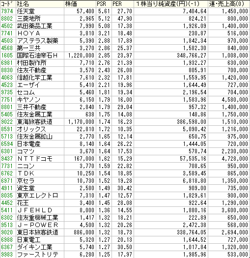 r20070922b.gif