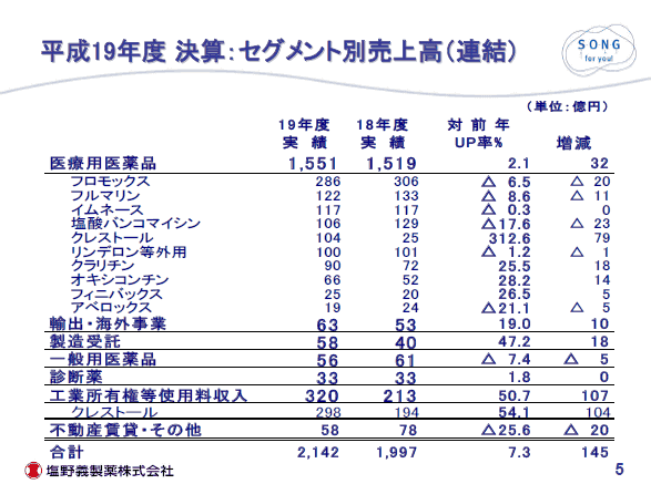 r20080830b.gif