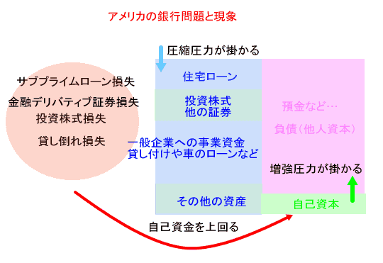 r20081011a.gif