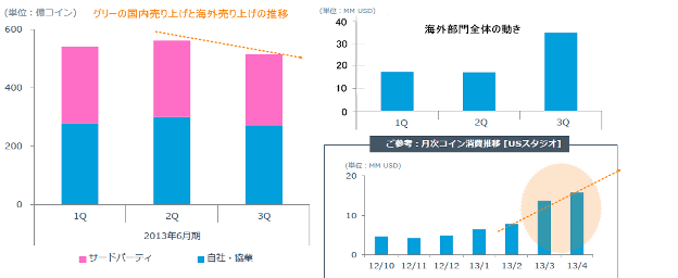 r20130518b.gif