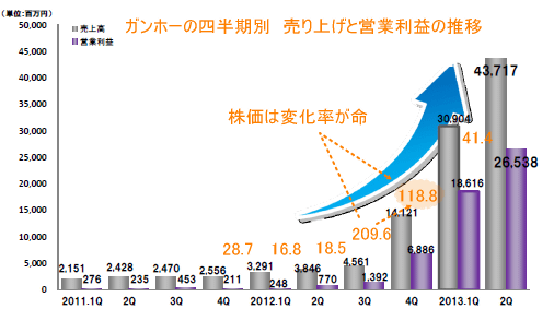 r20130817b.gif