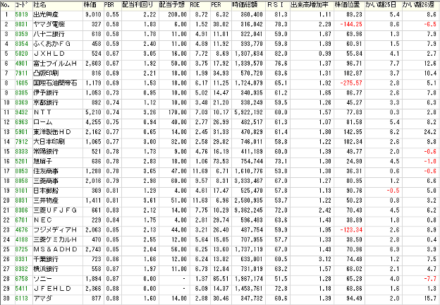 r20131123c.gif