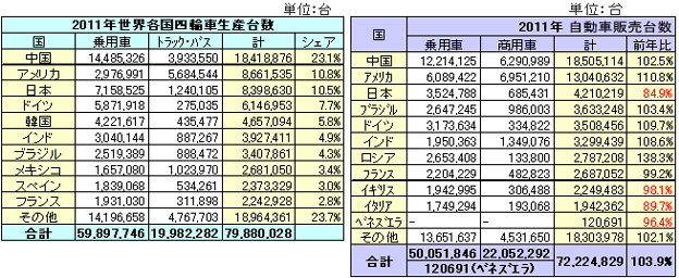 r20131130a.gif